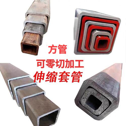 无缝方管钢材加厚方管矩形钢管伸缩吊臂套管碳钢国标方通切割