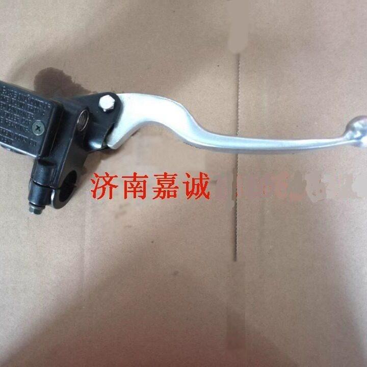 轻骑标致QP150T-C姜戈摩托车刹车上泵手柄手把