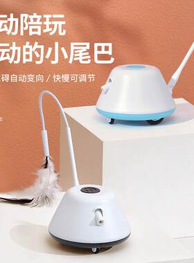 宠物电动猫咪玩具红外线逗猫棒羽毛钓竿自动新款自嗨猫转盘猫玩具