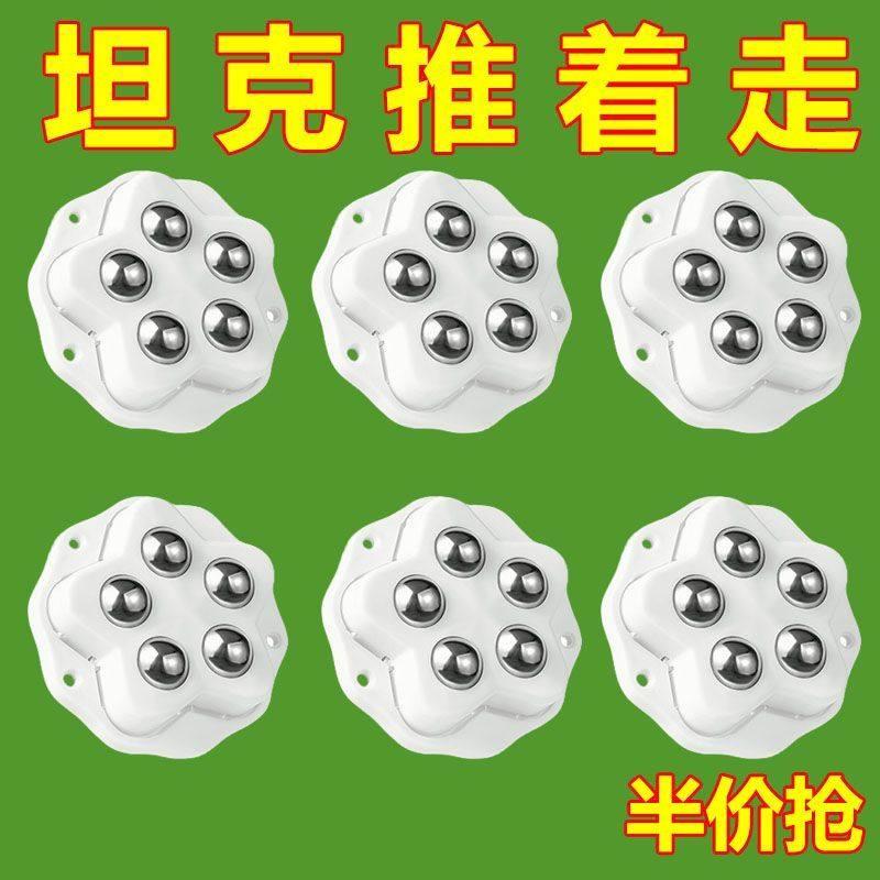 【带煞车】万向轮免打孔黏贴式家俱底部滑轮新款家用五金承重脚轮