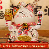 收银台招财猫前台摆件招财 招财寸摇手猫11招财猫自动开业陶瓷