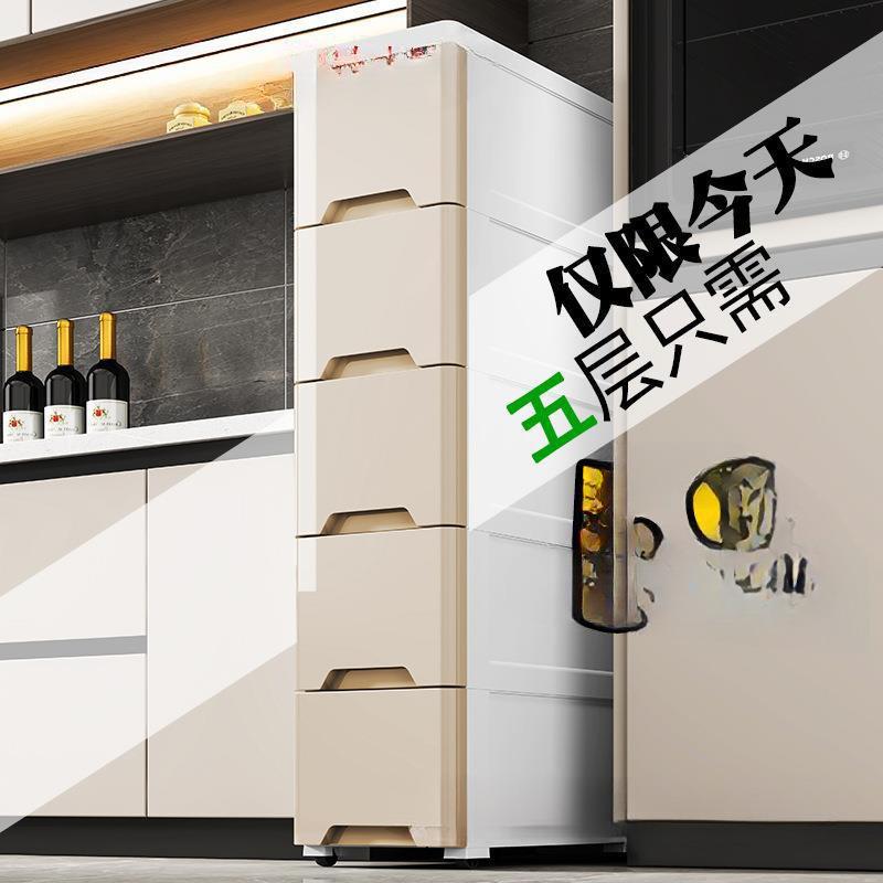 缝窄边夹物隙缝抽屉GT20152式收纳柜卫柜生间厨房置架床头搜荟