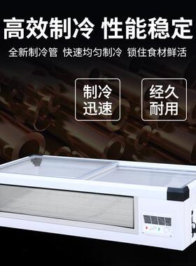 式冷藏烤炸串展示柜夜冻市三轮车移动摆摊849冰柜商用冷台柜冷烧