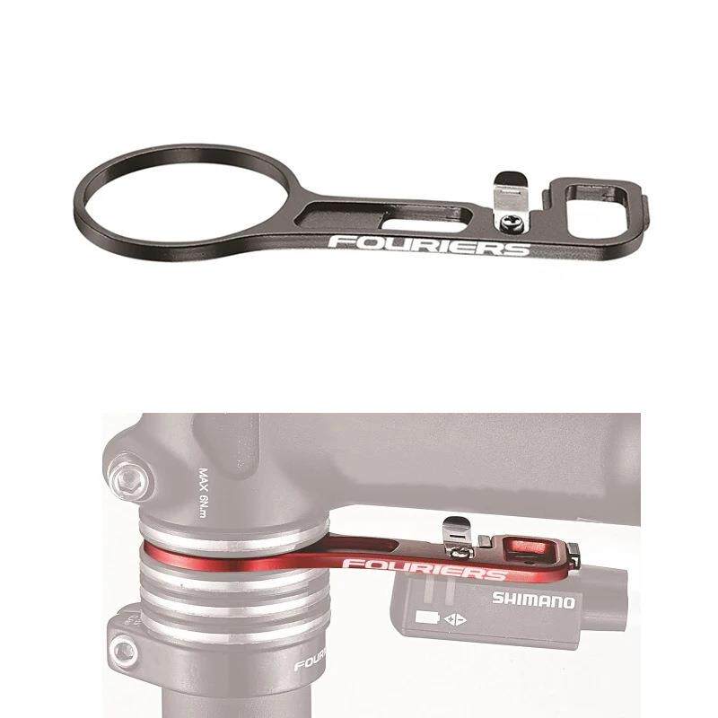 FOURIERS/富律业 Di2 /DIOD2 控制器 C-C 42、45、50、55、60mm