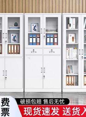 钢制文件柜财务凭证柜书柜公资料室柜厚加带锁玻办璃门储物柜0100