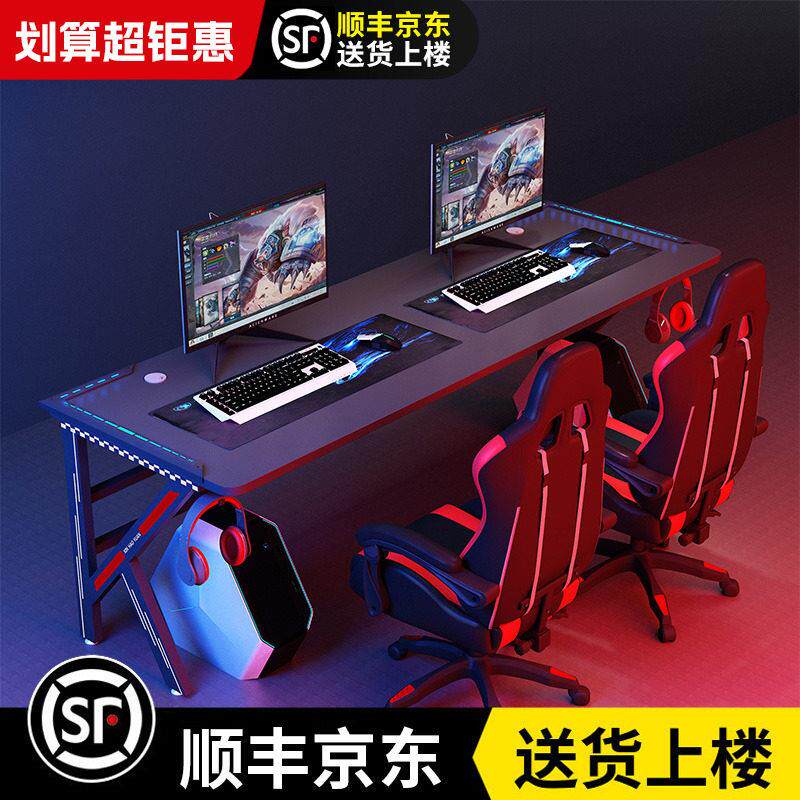 电竞桌电脑台式桌情侣双人家用卧室网咖游戏电脑桌椅组合套装桌子