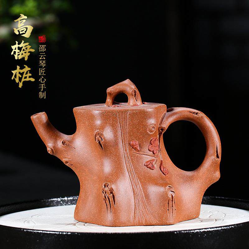 厂家名家全手工紫砂壶 降坡泥 梅桩茶壶精品茶具一件