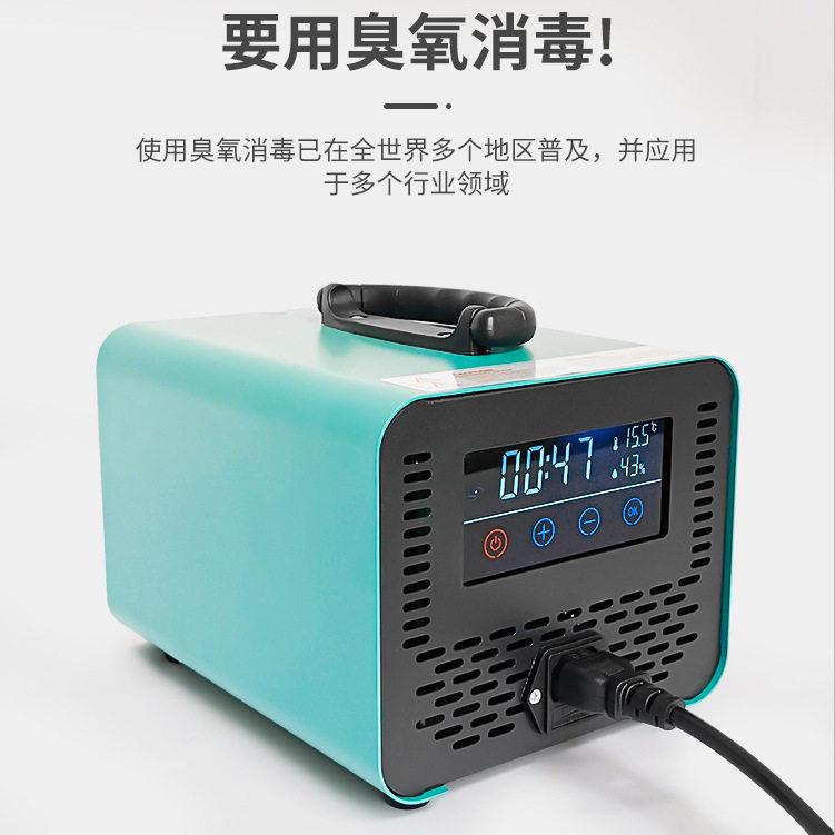 小型臭氧机空间净化除味臭氧发生器水处理