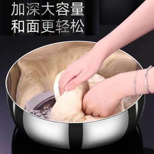 【和面盆】面盆加厚不锈钢厨房家用火锅洗菜打蛋汤锅发面盆子
