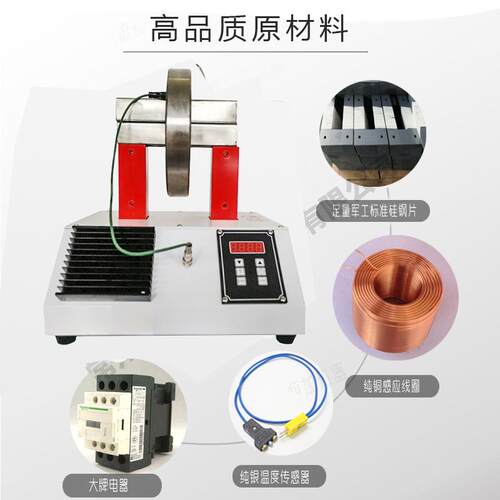 轴承jc加器厂家轻便式轴感承承加热器轴电磁应加热器齿轮加热热器
