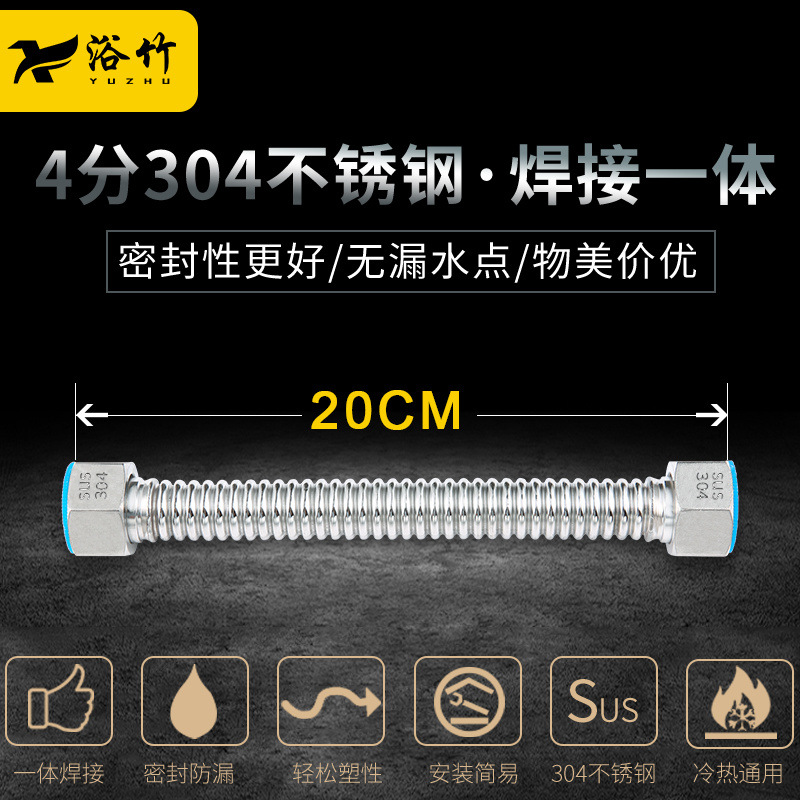 6分波纹管307不锈钢壁挂炉暖气片连接管高压六分水管防爆金属软管