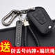 适用于上汽大通V80钥匙包 新大通V80车用钥匙套专用皮套扣