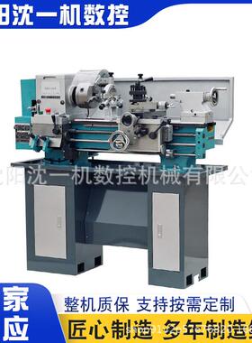 CZ127普通车床CZ127G/1小型普车小台车机床设备卧式