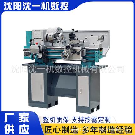 CZ1237普通车床CZ1237G/1小型普车小台车机床设备卧式