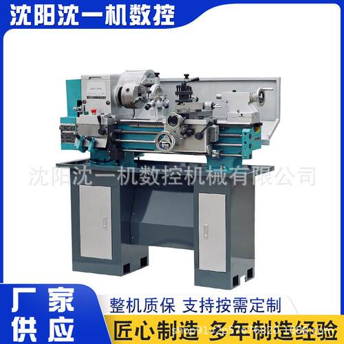 CZ1237普通车床CZ1237G/1小型普车小台车机床设备卧式