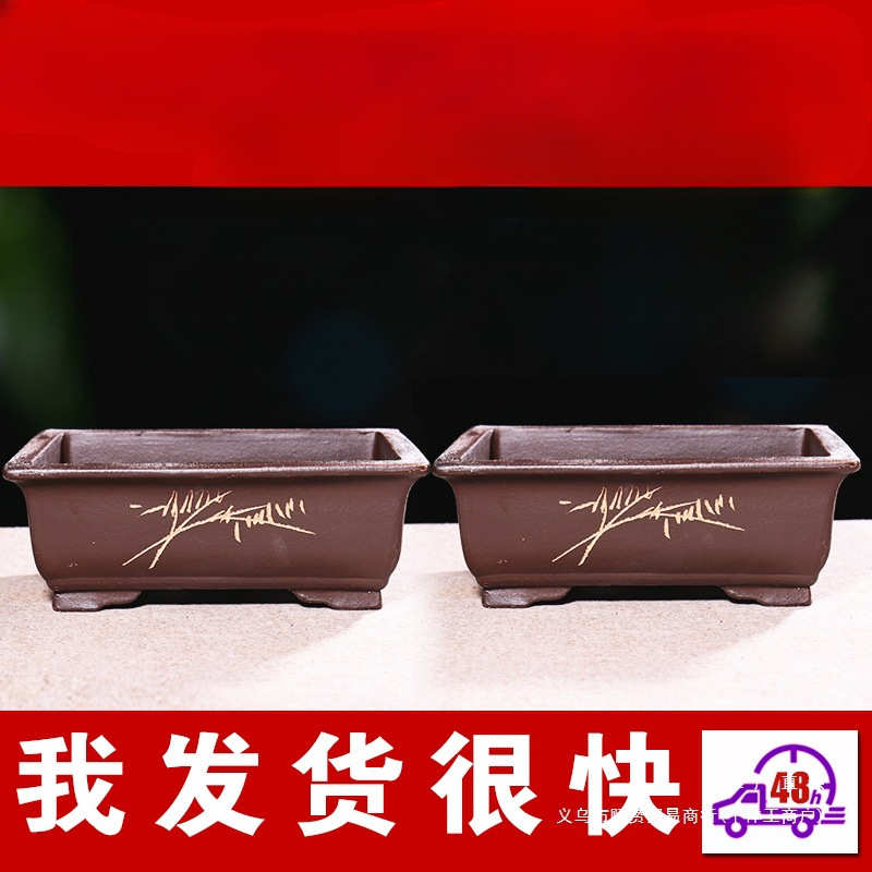 紫砂长方形马槽花盆阳台种菜花盆大口径假山盆景花盆陶瓷花盆绢花