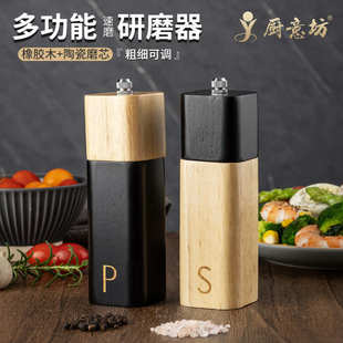 手动黑胡椒木质粒复古研磨器创意研磨胡椒调味瓶家用器厨房橡木