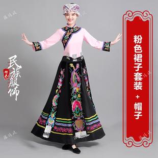子套演山 舞蹈表服出服少数民族舞台演服裤 高档新款 成人女高族服装