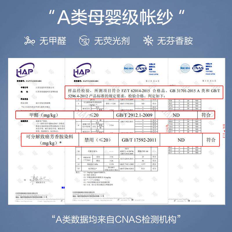 a类三开门蒙古包蚊帐家用安装儿SY免安装童纹1米8帐床文加密防免