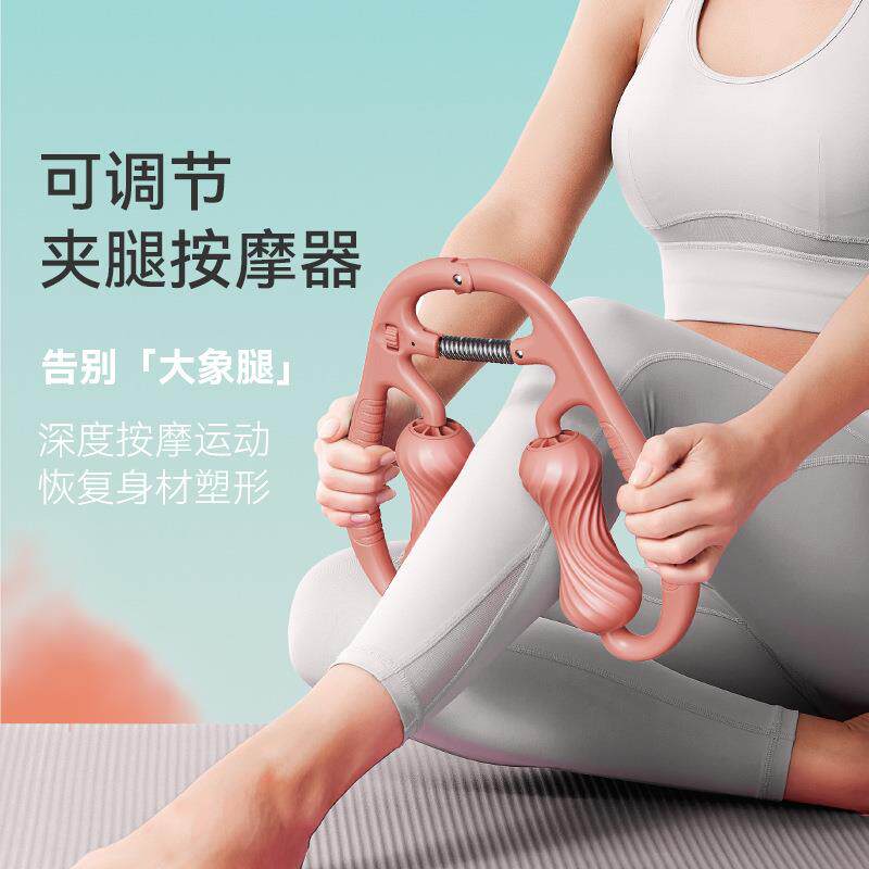 美腿神器环形夹腿小腿按摩滚轮滚轴狼牙棒泡沫轴肌肉拉伸放松