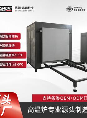 CR-TS10高温台车炉高精度控温规格齐全智能方便节约人工