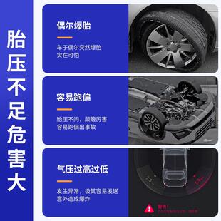 适用于北汽新能源EU5EU7胎压传感器X3BJ40绅宝威旺M50F轮胎监测器