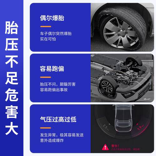 适用于北汽新能源EU5EU7胎压传感器X3BJ40绅宝威旺M50F轮胎监测器