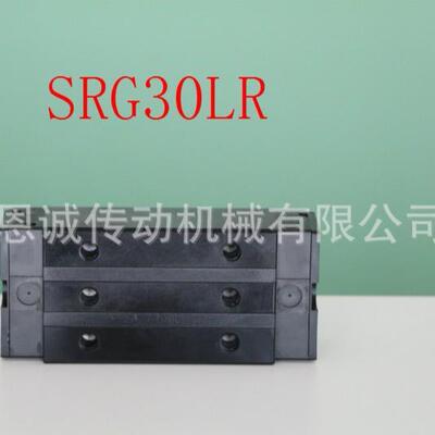 THK直线导轨滑块SRG20CSRG20LCSRG25CSRG25LCSRG30CSRG30LC