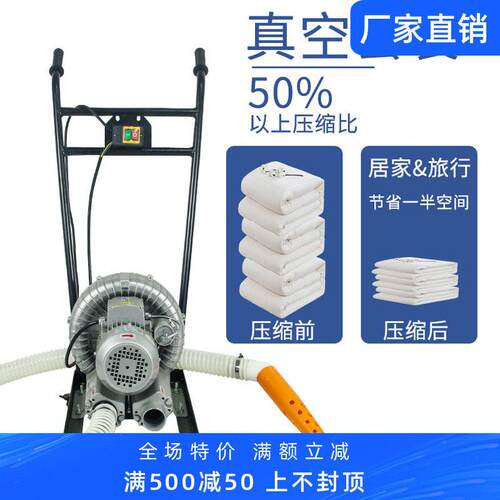 抽气泵带推车家用棉被压缩海绵家纺打包抽真空泵工业真空抽气机