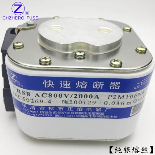 P型RS8-800V/1400A1250A1200A1000A900A800A快速熔断器