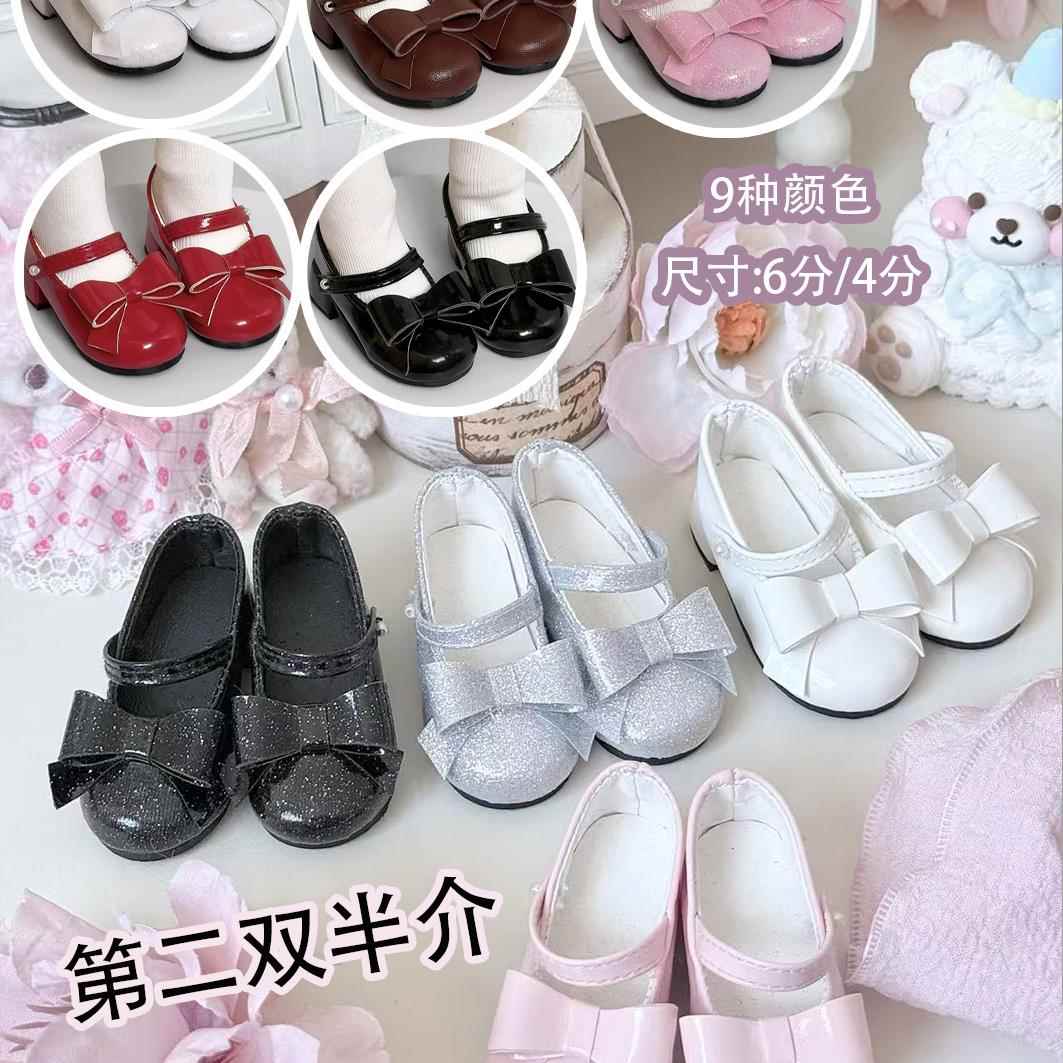 部分现货 [仲夏夜之梦] BJD娃鞋 4分/6分 四分娃鞋「贝贝娃娃屋」
