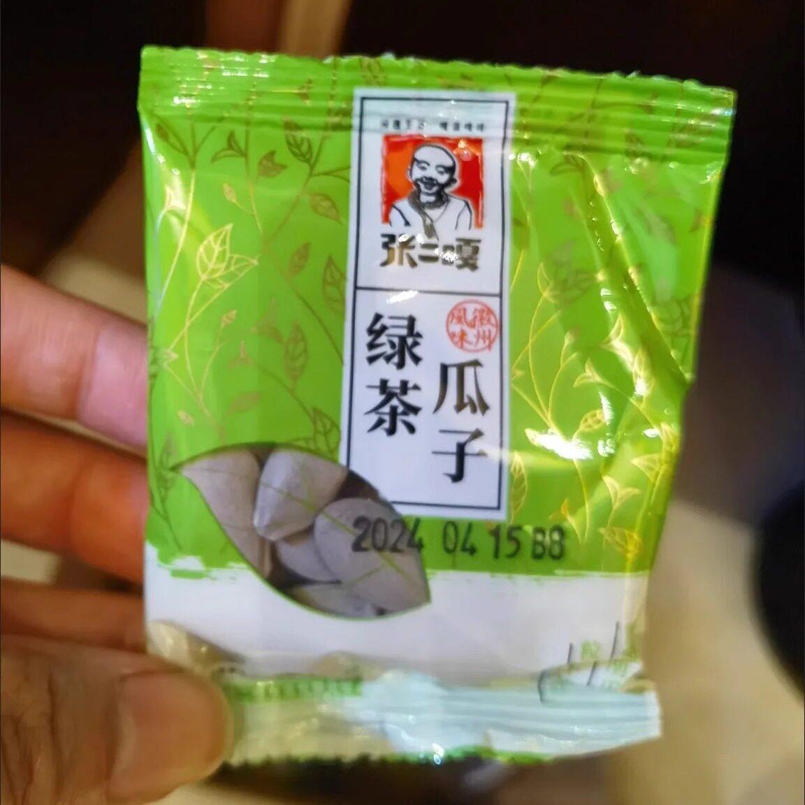 现货张二嘎绿茶南瓜子大片大颗粒熟南瓜籽独立小包装炒货零食健康