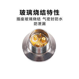 KF16真空接头KF25卡箍KF40航插气密性玻璃烧结航空插头连接器馈通