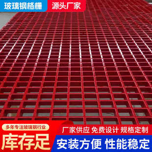 玻璃钢格栅洗车房排水格栅板苗木护树板污水池处理树篦子格栅厂家