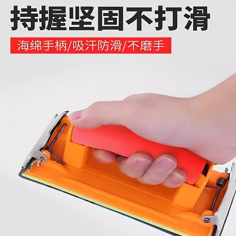 砂纸架打磨墙面工具夹板木头手工家居内墙自刷磨砂纸腻子抛光