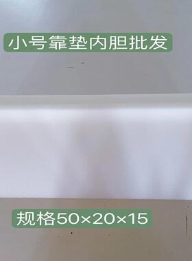 屁股在床透气多功能瘫痪病人翻身垫体位垫上肢护理家用褥疮卧床