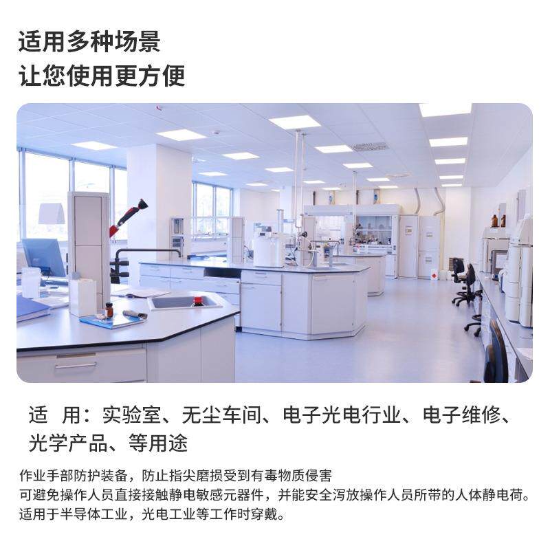 直销NBR手指套 无尘无氯无硫防静电耐用净化白色丁腈手指套