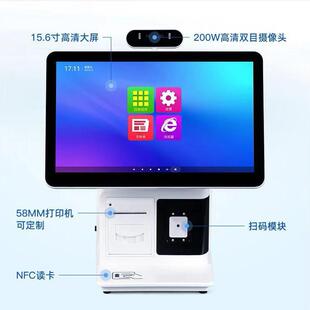 15.6寸双屏扫码刷卡58热敏打印机自助登记核验访客政务管理一体机