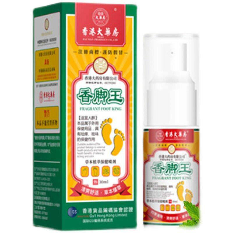 香港药房香氛足王-关爱足问题-汗脚,抗菌止痒霜,足臭喷雾