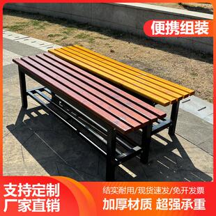 需定制浴室更衣室长条凳实木板凳换鞋凳吸烟室健身房休息长凳户外