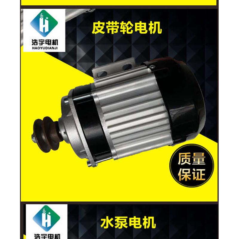 直流无刷电机 电动履带车 机械设备改装船用电动叉车爬楼梯电机