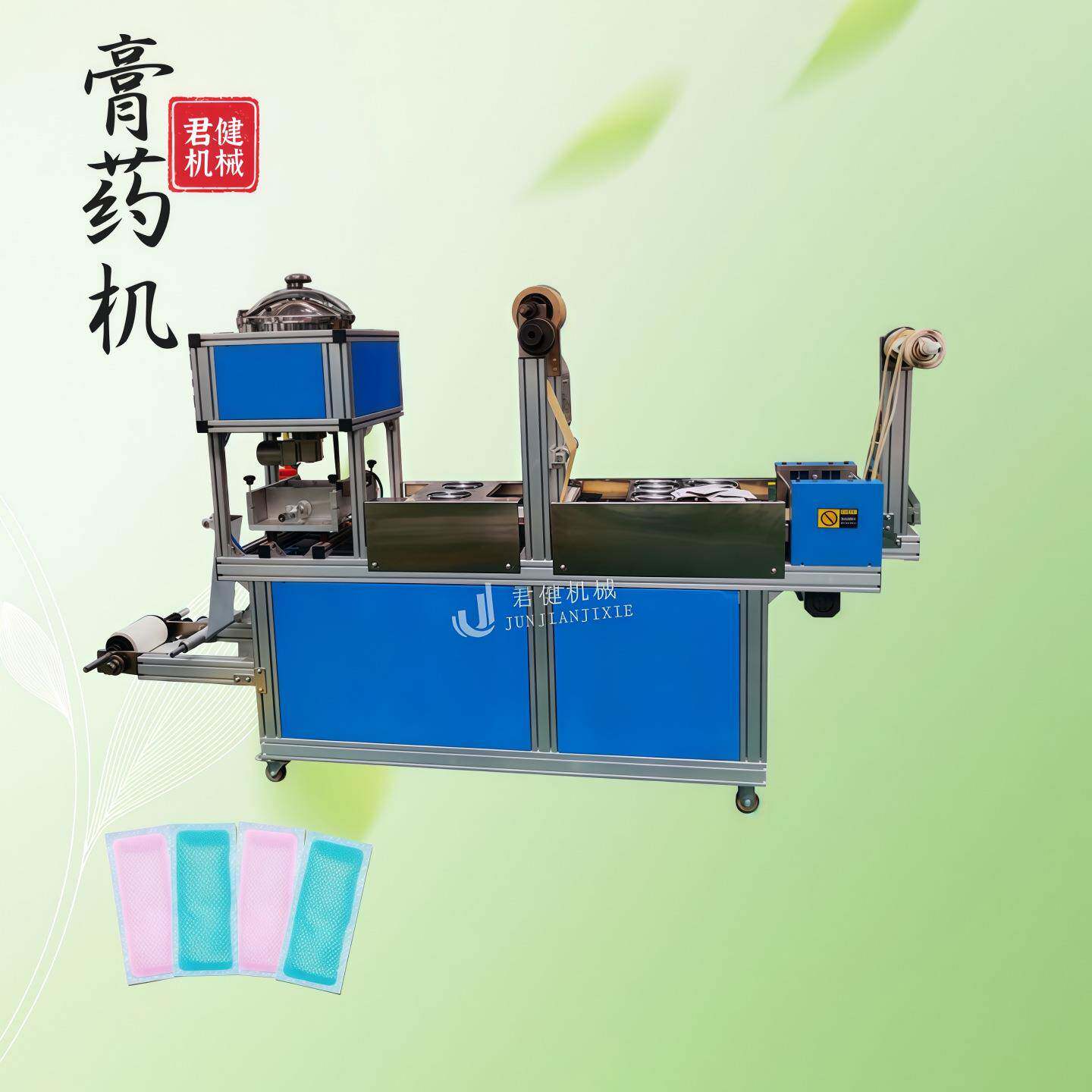 输液加温贴涂布辊切机点滴吊瓶输液贴涂布机全自动浸胶机