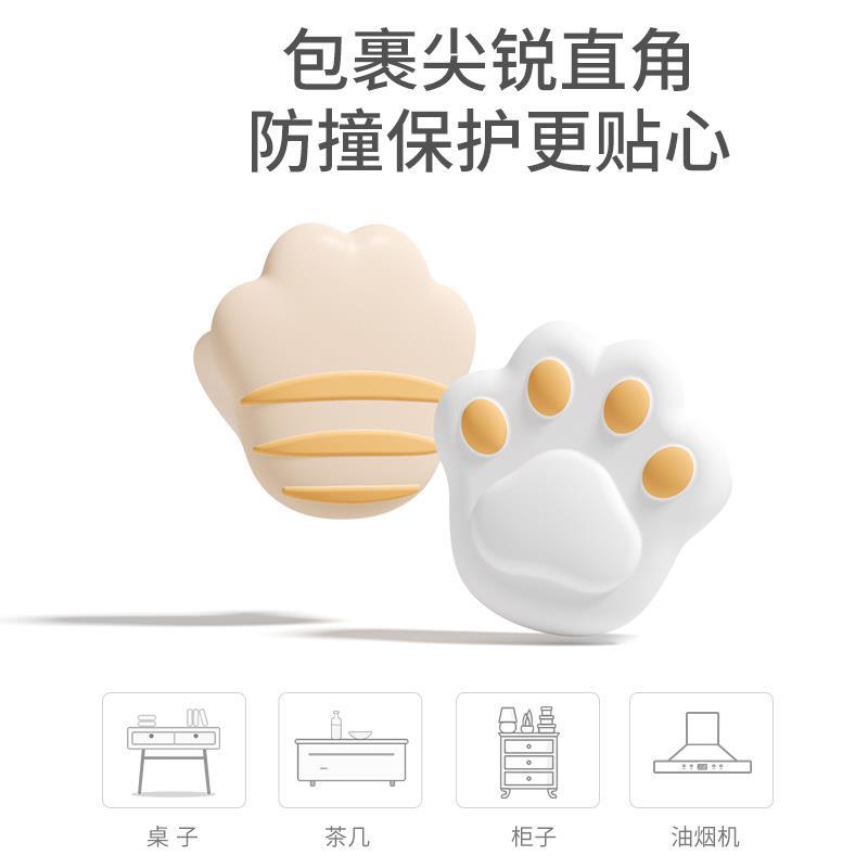 桌角防撞护角硅胶儿童防磕碰直角柜子角保护尖角防撞护角可爱猫爪