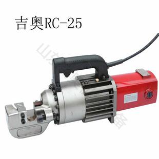 钢筋切断机简单易用重量轻 16B型便携式 手持式 钢筋速断器RC