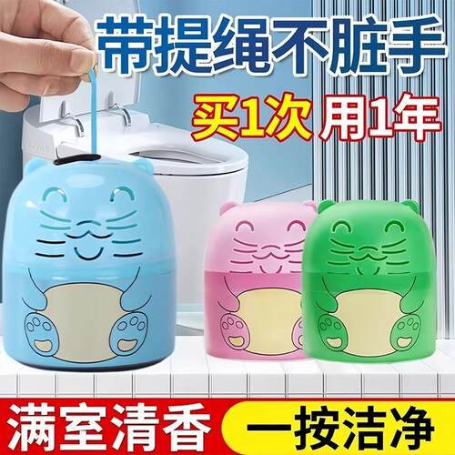 Blue Bubble Toilet Cleaner - Powerful Stain and Odor Remover