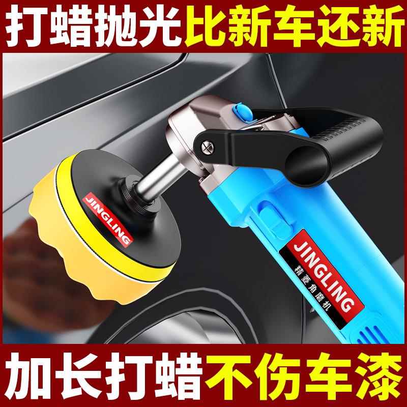 角磨机电钻变汽车抛光机打蜡器家用美容漆面画痕修覆封釉抛光盘