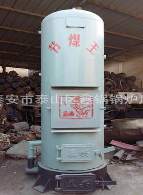 江苏州热水供暖锅炉 煤两用柴锅CWNS炉 型燃煤采小暖锅通炉