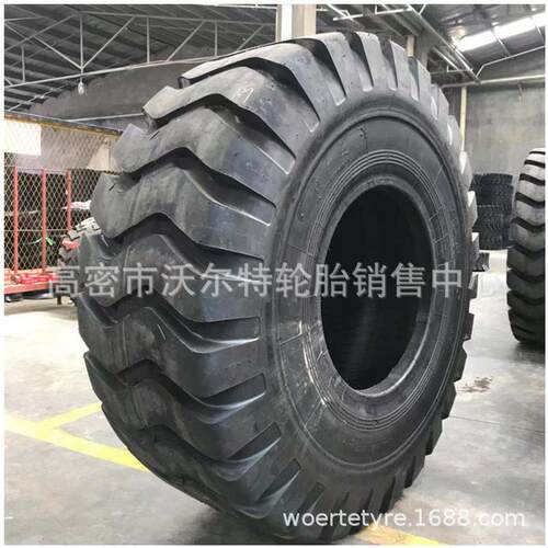 30/50装载机轮胎 加深直钩E-3花纹17.5-25 23.5-25 工程机械轮胎