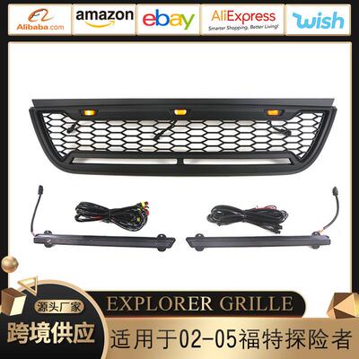 适用于02-05款福特中网Explorer grille前脸保险杠改装带灯