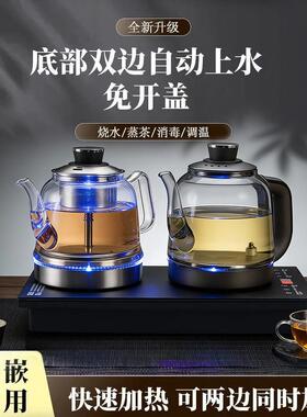 茗王子全自动底部上水电热水壶泡茶电茶炉家用煮茶器抽水烧水壶